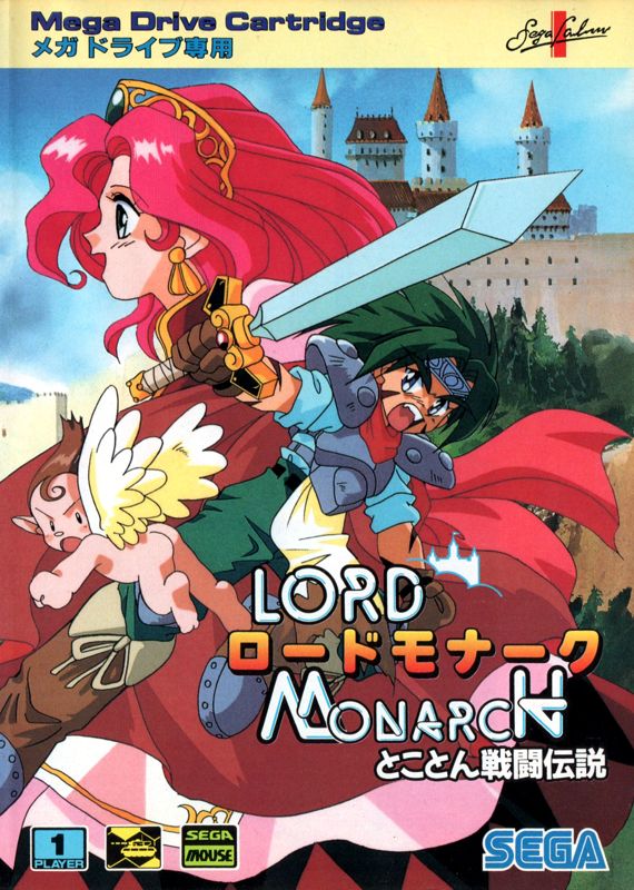 Lord Monarch box art for Sega Mega Drive